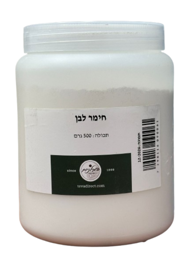 חימר לבן 500 גרם המילניום