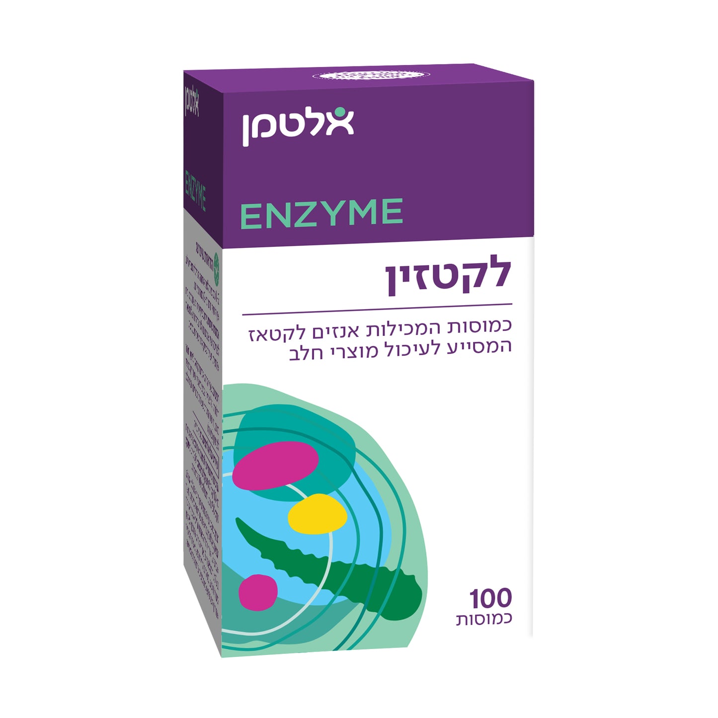 לקטזין 100 כמוסות - אלטמן