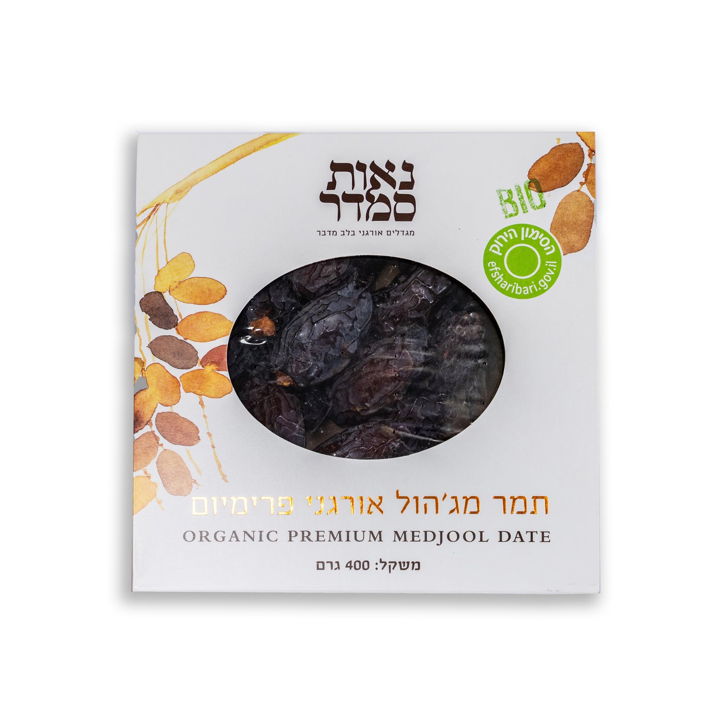 תמר מג'הול אורני - 400 גרם - נאות סמדר