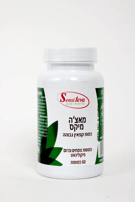 סנסיטבע - מאצה מיקס - 60 כמוסות