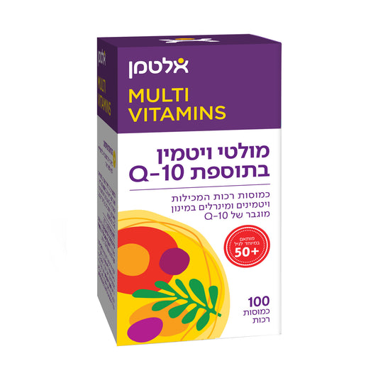 מולטי ויטמין בתוספת Q10 - אלטמן - 100 כמוסות