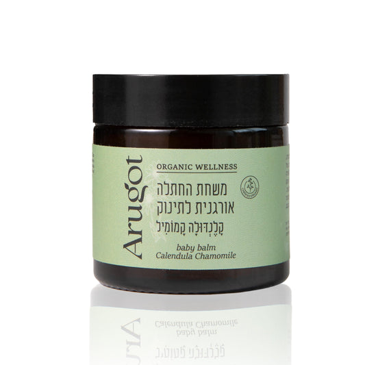 ערוגות - משחת החתלה אורגנית קלנדולה לתינוק - 60 מ”ל