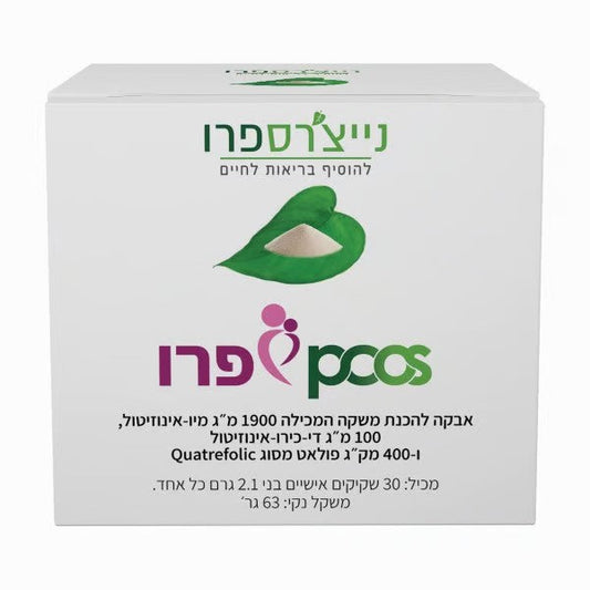 נייצרס פרו - פי סי או אס פרו - 30 יחידות