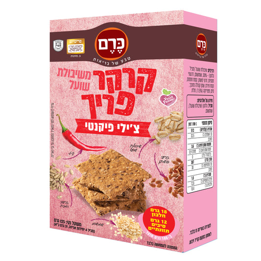 קרקר פיקנטי - 125 גר' – כרם