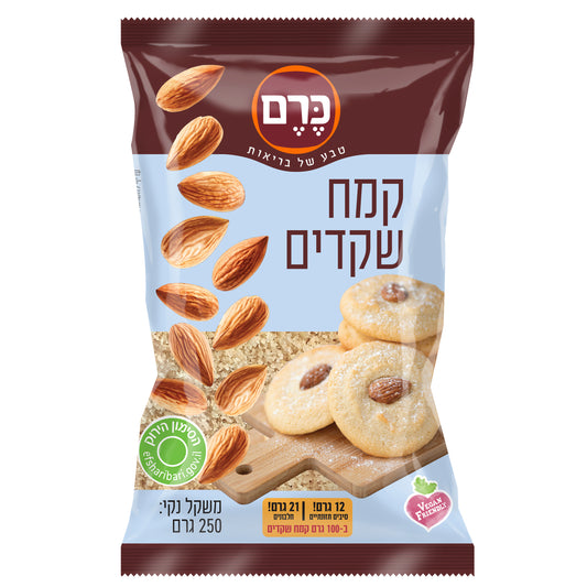 קמח שקדים - כרם - 250 גרם