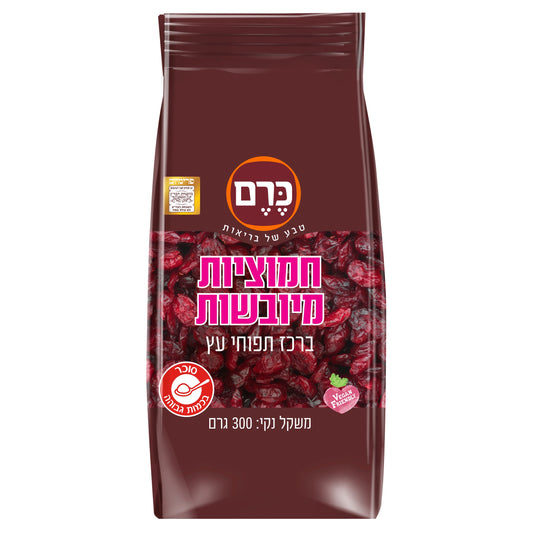 כרם - חמוציות ברכז תפוחים