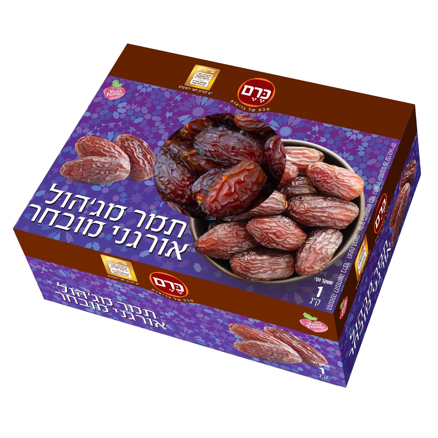 כרם - תמר מג'הול אורגני מובחר - 1 ק"ג