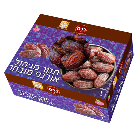 כרם - תמר מג'הול אורגני מובחר - 1 ק"ג