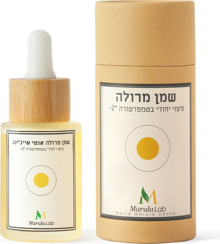מרולה - שמן מרולה אורגני - 30 מ"ל