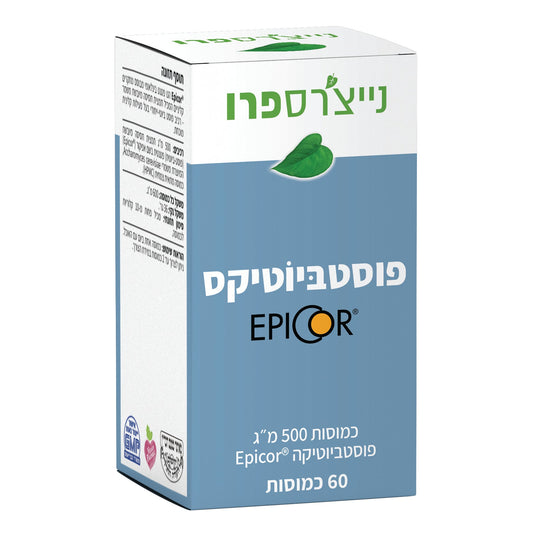 נייצרספרו - פוסטביוטיקס - 60 כמוסות