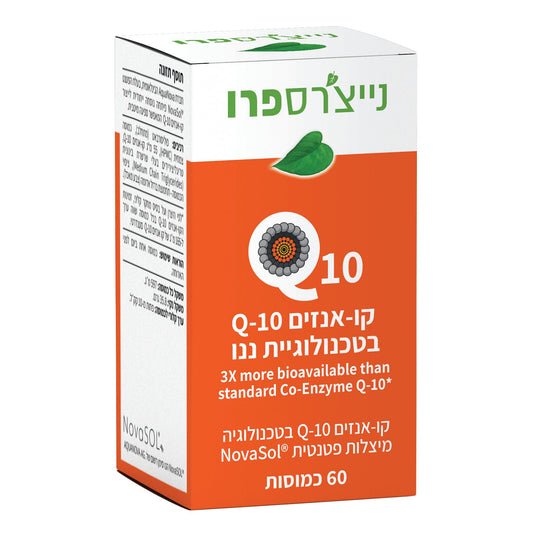 נייצרספרו - קיו 10 ננו ליפוזומלי - 60 כמוסות