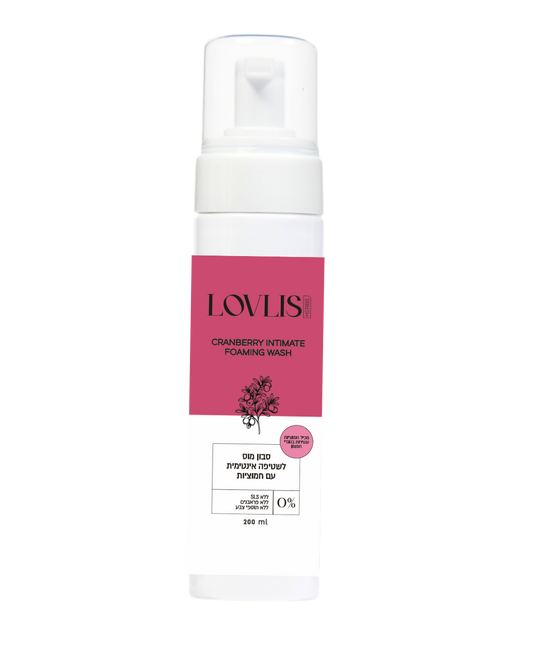 לאבליס - סבון מוס לשטיפה אינטימית - חמוציות - 200 מ"ל