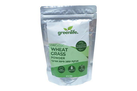 גרין לייף - אבקת עשב חיטה אורגנית - 250 גרם