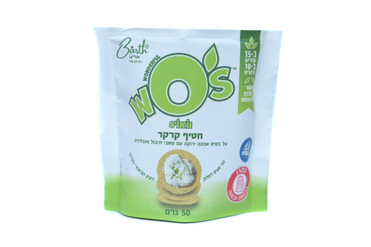 ברט  וואווס - חטיף קרקר חלבון בטעם אפונה ועשבי תיבול - 50 גרם