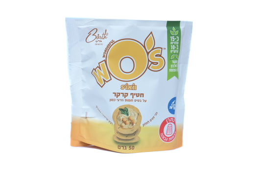 ברט  וואווס - חטיף קרקר חלבון בטעם חומוס וזרעי כמון - 50 גרם