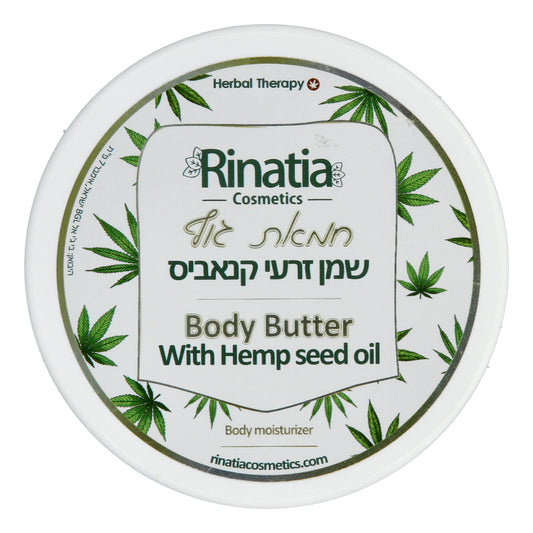 רינתיה - חמאת גוף - 200 מ"ל