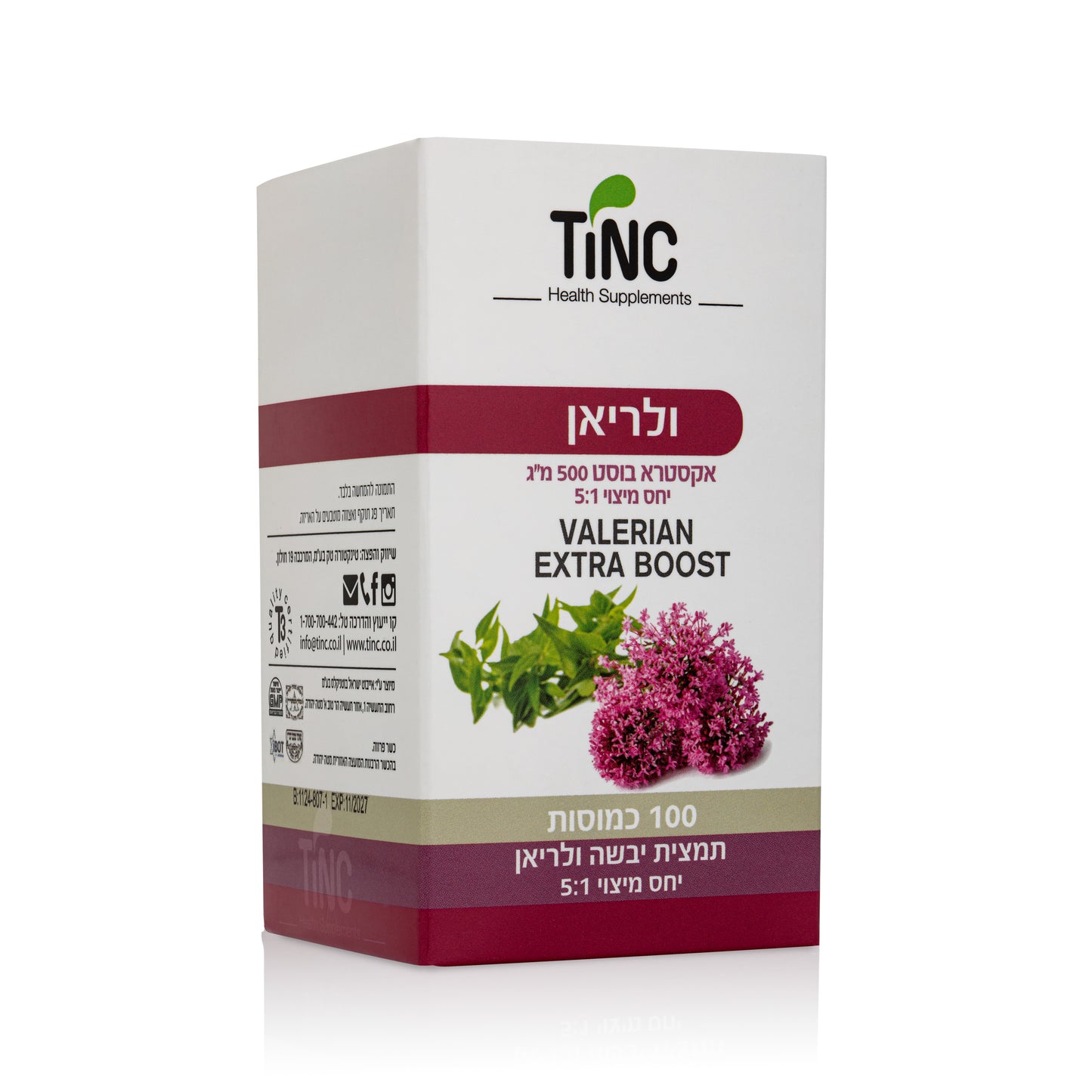 ולריאן - 100 כמוסות - טינק