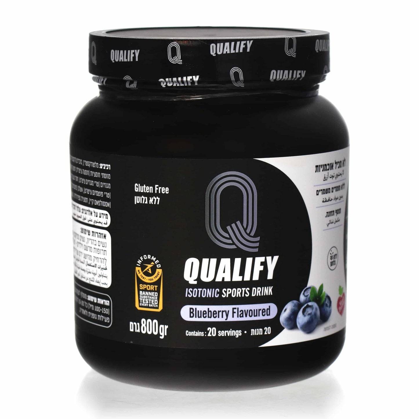 QUALIFY - אבקה להכנת משקה איזוטוני בטעם אוכמניות - 800 גרם