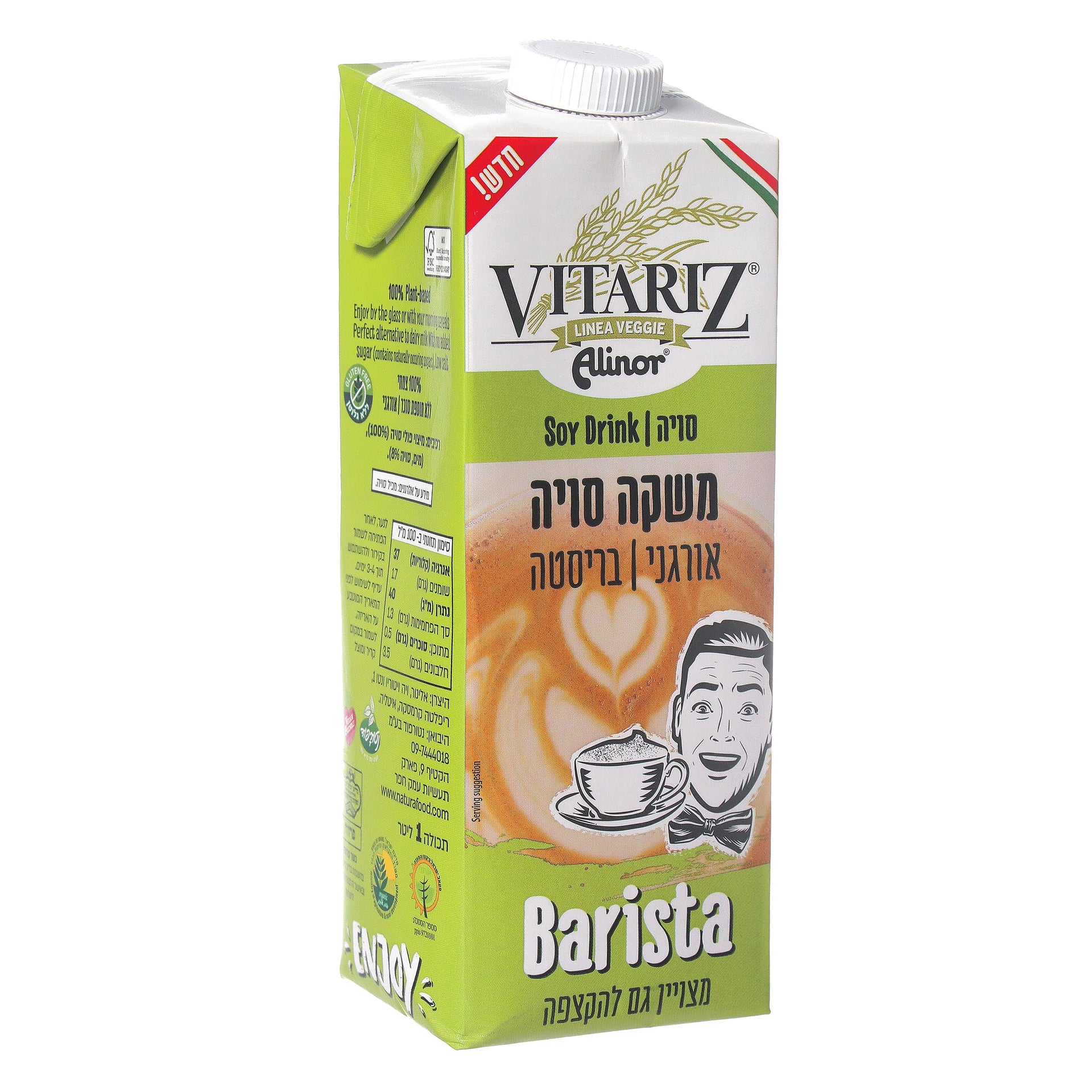 Vitariz - משקה סויה
