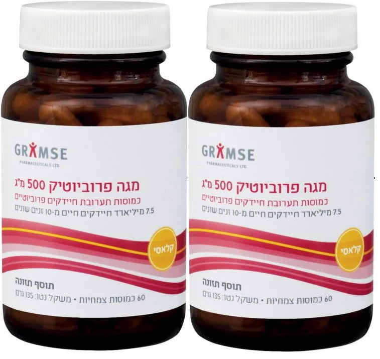 זוג במבצע - מגה פרוביוטיק גרמזה - 60 כמוסות