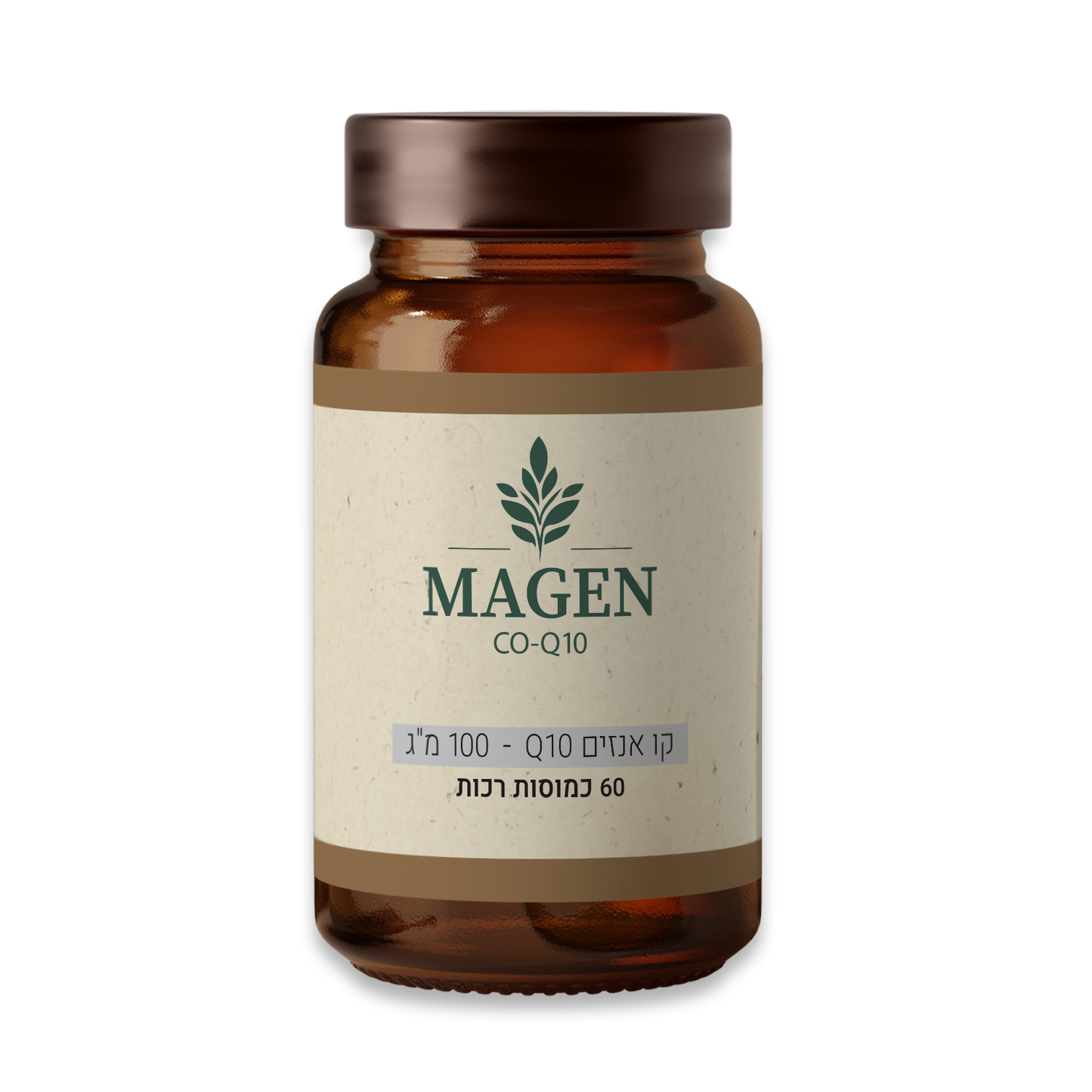קו אנזים Q10 - 100 מ"ג - 60 כמוסות - מגן