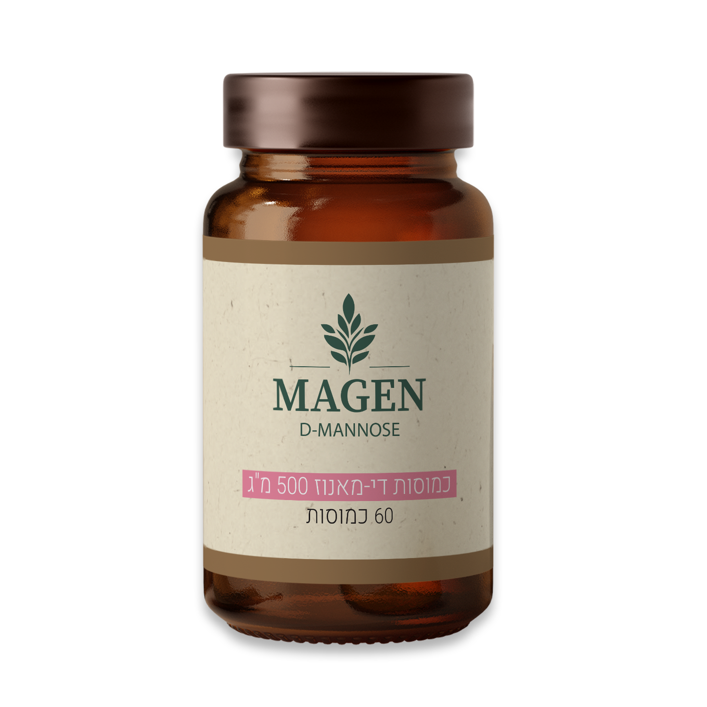 די מאנוז - 60 כמוסות - מגן
