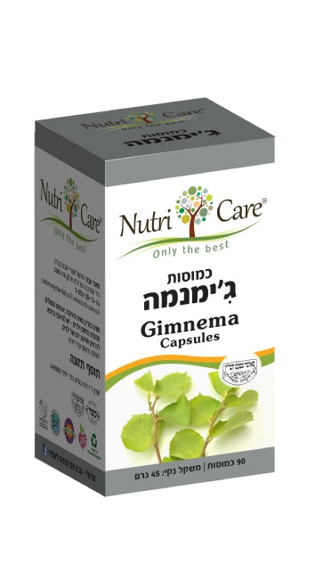 ג'ימנמה - נוטריקר - 90 כמוסות