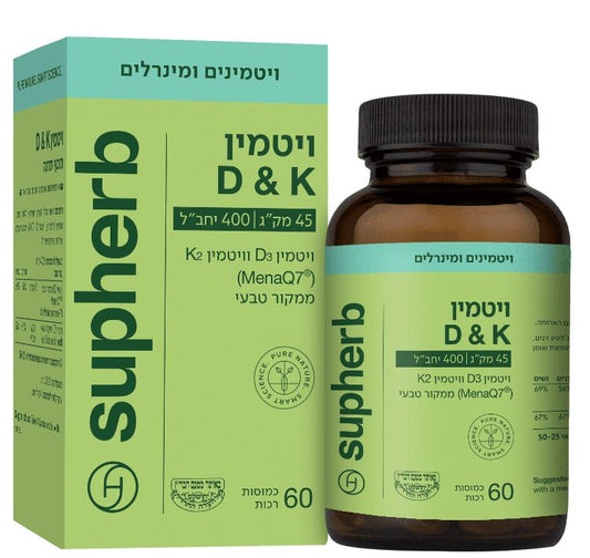 ויטמין D 400 בתוספת K2 מכיל 60 כמוסות רכות - סופהרב