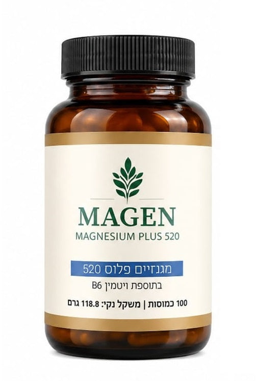 מגן - מגנזיום פלוס 520 - 100 כמוסות