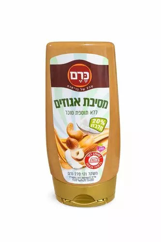 כרם - ממרח מסיבת אגוזים בבקבוק לחיץ - 270 גרם