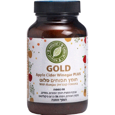 בי נטורל - חומץ תפוחים פלוס - 90 כמוסות