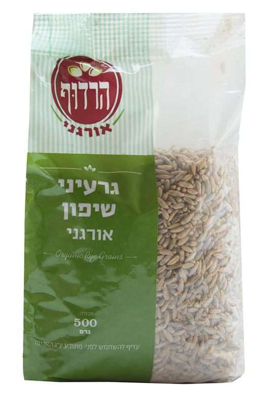 גרעיני שיפון אורגני 500 גרם הרדוף