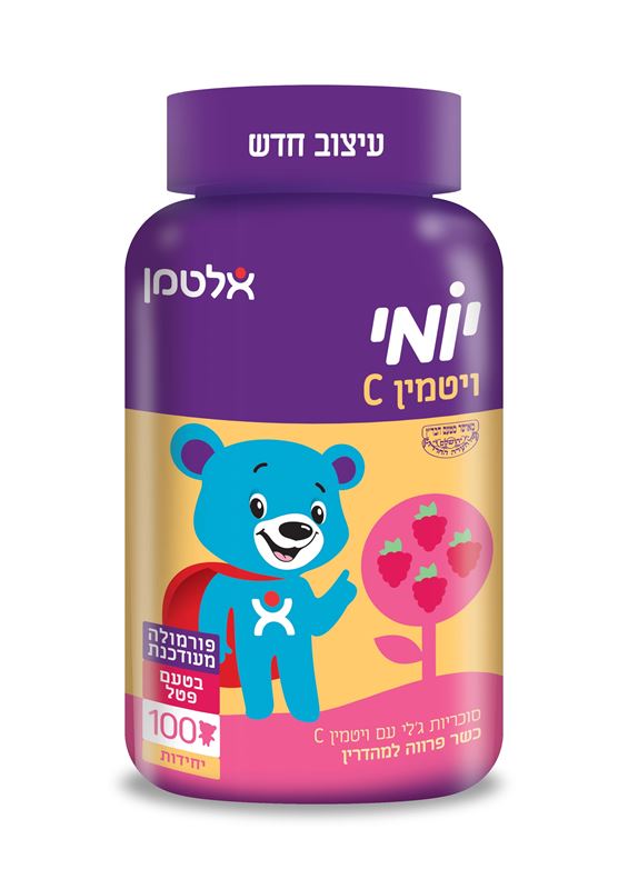 יומי ויטמין סי C דובונים 100 יח' בטעם פטל אלטמן