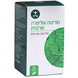 מורינגה אוליפרה אורגנית ברא 60 כמוסות