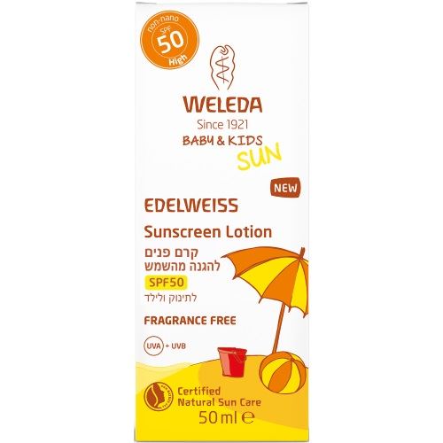 קרם פנים להגנה מהשמש לתינוקות וילדים SPF 50 WELLEDA