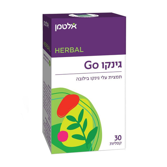 גינקו גו - 30 קפליות - אלטמן