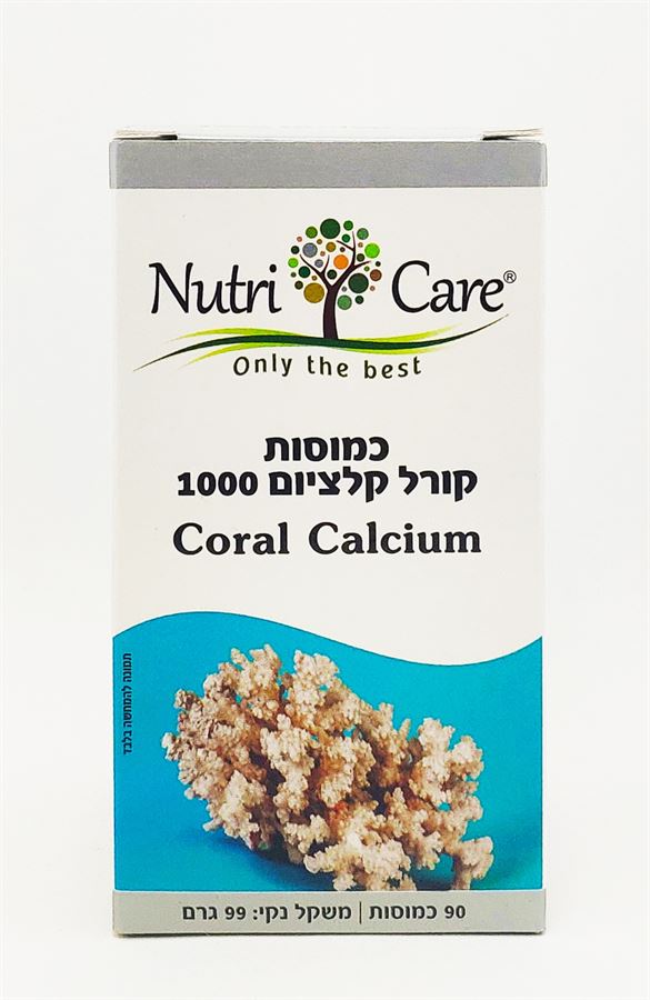 סידן אלמוגים CORAL CALCUME - נוטריקר - 90 כמוסות