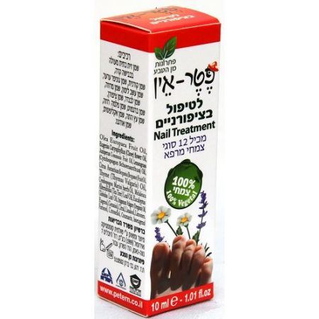 פטר אין לטיפול בציפורניים 10 מ"ל