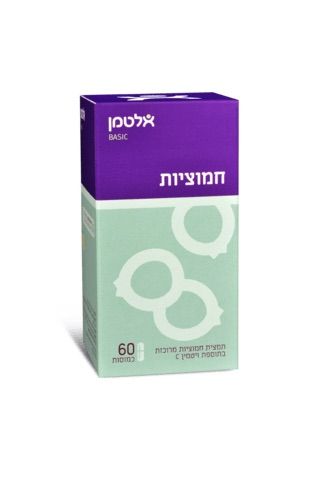 חמוציות בתוספת ויטמין סי מכיל 60 כמוסות - אלטמן