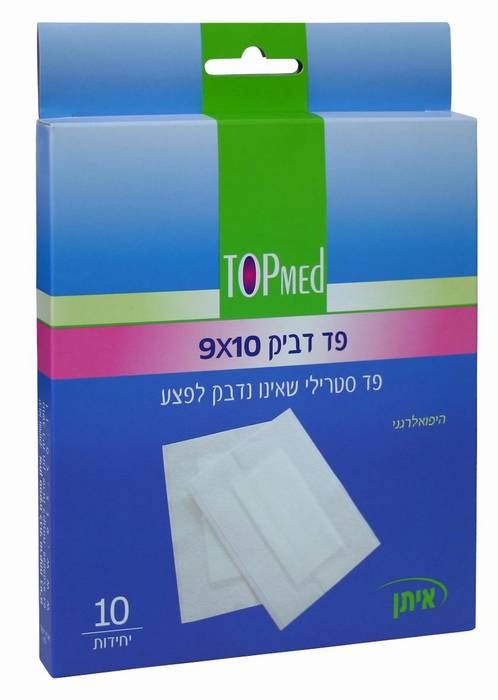 פד דביק סטירלי 9X10