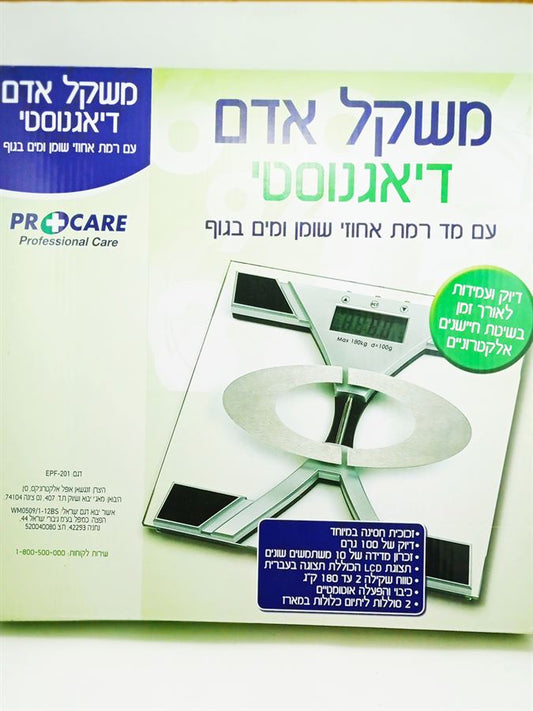 משקל אדם דיאגנוסטי - פרוקר