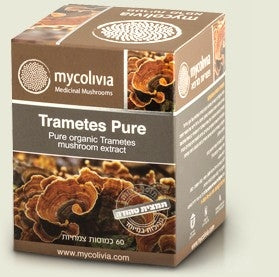 פטריות טרמטס ורסיקולור Trametes Pure מכיל 60 כמ' - מיקוליביה