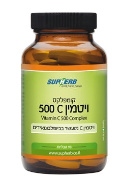 קומפלקס ויטמין סי C 500 מ״ג 90 טבליות - סופהרב