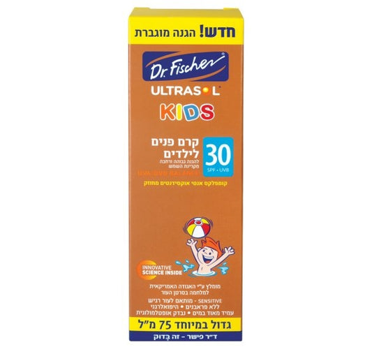 אולטרסול לילדים קרם פנים SPF30 ד"ר פישר 75 מ״ל