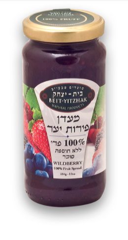 מעדן פירות יער 100% פרי 284 גרם בית יצחק