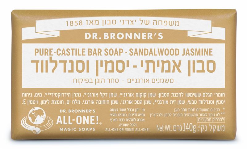 סבון אמיתי - ד"ר ברונר - סבון מוצק טבעי יסמין וסנדלווד - 140 גרם