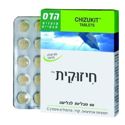 חיזוקית 60 טבליות הדס