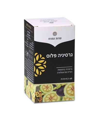 גרסיניה פלוס סודות המזרח 60 כמוסות