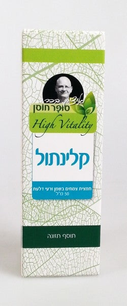 קלינתול – סופר חוסן אריזה חסכונית 100 מ'ל