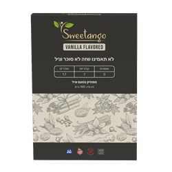 ממתיק בטעם וניל - 100 גרם - סוויטאנגו